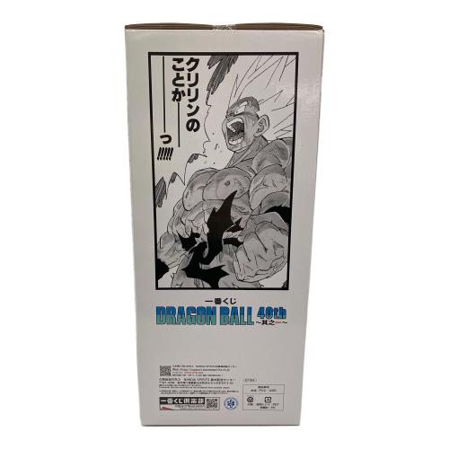 ドラゴンボールフィギュア 超サイヤ人孫悟空ギガマンガストラクチャー　ラストワン 一番くじ