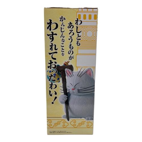 BANDAI SPIRITS (バンダイスピリッツ) 一番くじ ドラゴンボール EX 雲の上の神殿 A賞 孫悟空＆カリン MASTERLISE PLUS
