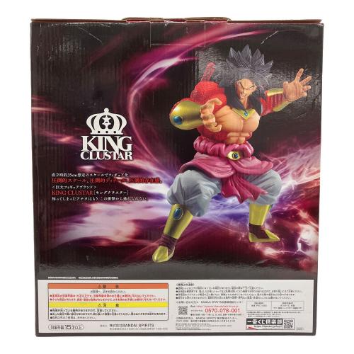 BANDAI SPIRITS (バンダイスピリッツ) ドラゴンボール超 一番くじ ドラゴンボール SUPER DRAGONBALL HEROES 3rd MISSION A賞 ブロリー(超サイヤ人4) フィギュア