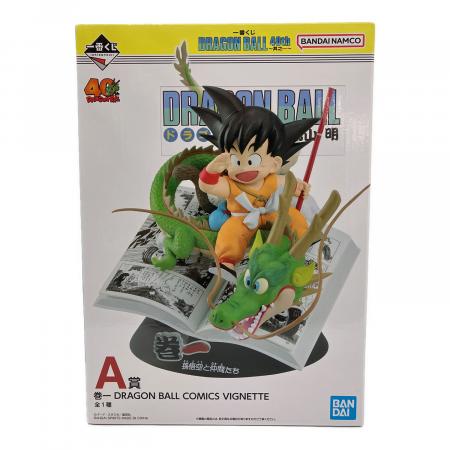 ドラゴンボール フィギュア 巻一 DRAGON BALL COMICS VIGNETTE A賞