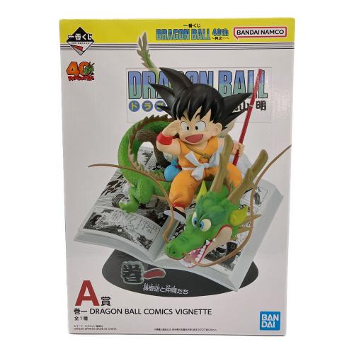 ドラゴンボール フィギュア 巻一 DRAGON BALL COMICS VIGNETTE　A賞