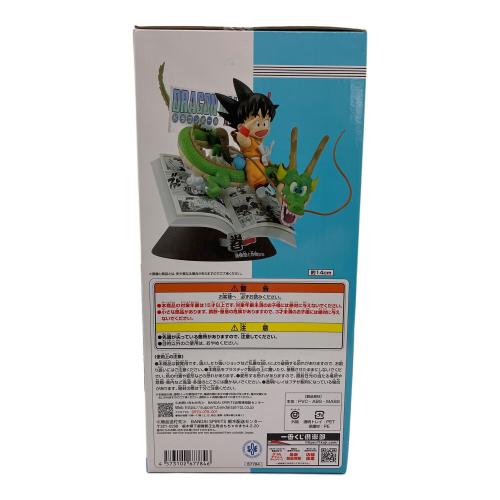 ドラゴンボール フィギュア 巻一 DRAGON BALL COMICS VIGNETTE　A賞