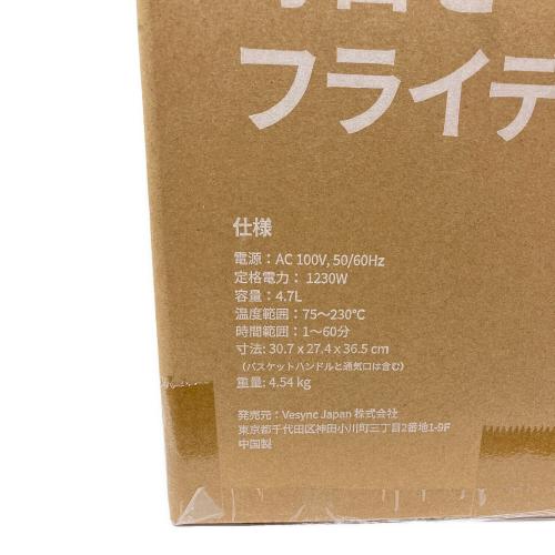 VeSync (ウィーシンク) COSORI PRO LE 4.7L エアフライヤー グレー