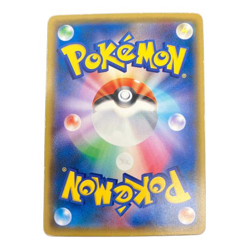 ポケモンカード レッドのピカチュウ 270/SM-P プロモ