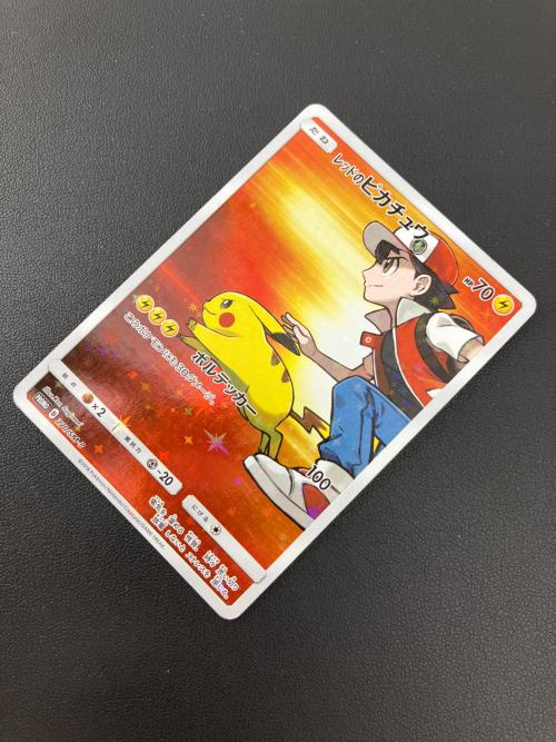 ポケモンカード レッドのピカチュウ 270/SM-P プロモ