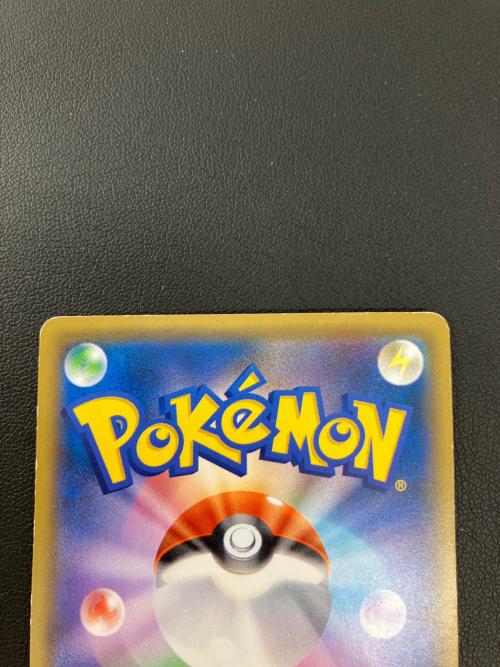 ポケモンカード レッドのピカチュウ 270/SM-P プロモ