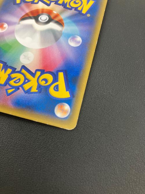 ポケモンカード レッドのピカチュウ 270/SM-P プロモ