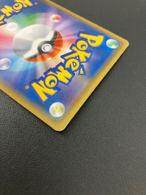 ポケモンカード レッドのピカチュウ 270/SM-P プロモ