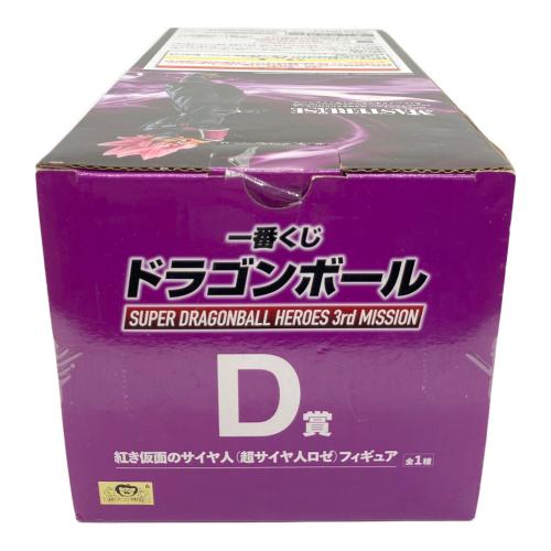 BANDAI SPIRITS (バンダイスピリッツ) ドラゴンボール超 一番くじ ドラゴンボール SUPER DRAGONBALL HEROES 3rd MISSION D賞 紅き仮面のサイヤ人(超サイヤ人ロゼ) フィギュア