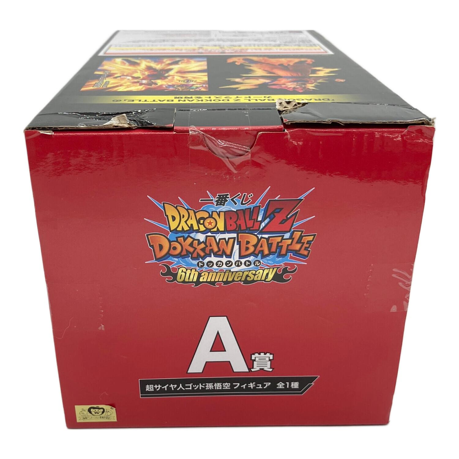 BANDAI SPIRITS (バンダイスピリッツ) 一番くじ DRAGON BALL Z