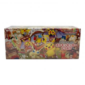 ポケモンカード スペシャルBOX ポケモンセンタートウホク 未開封ボックス