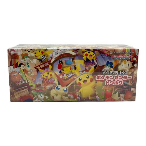 ポケモンカード スペシャルBOX ポケモンセンタートウホク 未開封ボックス