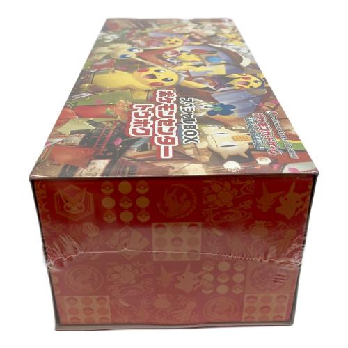 ポケモンカード スペシャルBOX ポケモンセンタートウホク 未開封ボックス