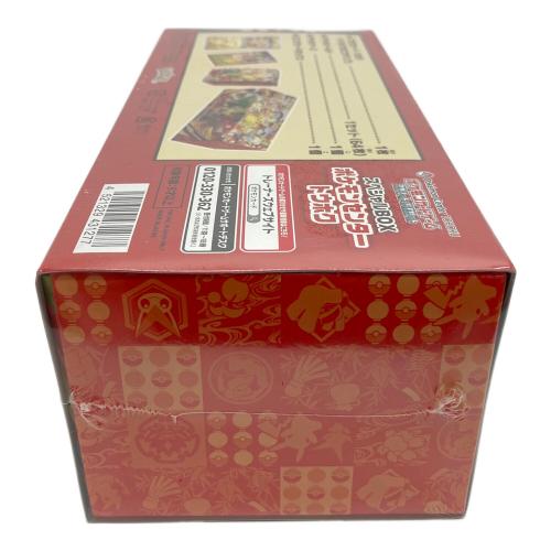 ポケモンカード スペシャルBOX ポケモンセンタートウホク 未開封ボックス