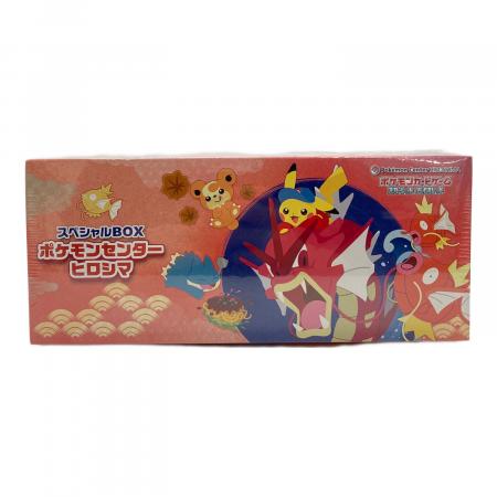 ポケモンカード スペシャルBOX ポケモンセンターヒロシマ 未開封