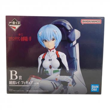 新世紀エヴァンゲリオン (シンセイキエヴァンゲリオン