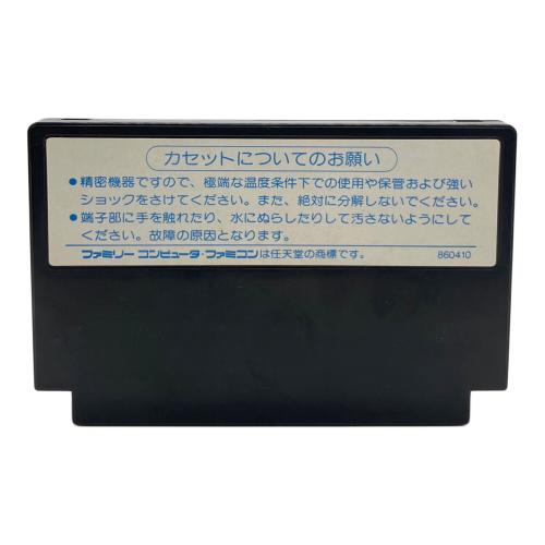 エニックス ドラゴンクエストⅡ 悪霊の神々 ファミコン用ソフト