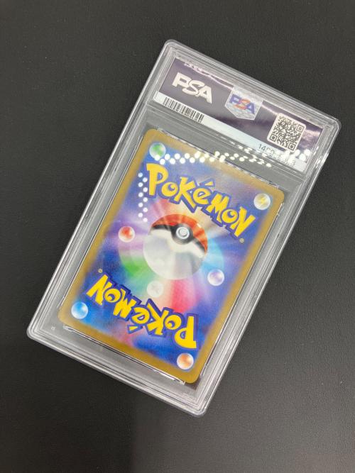 ポケモンカード ブロスター 068/063 AR PSA10