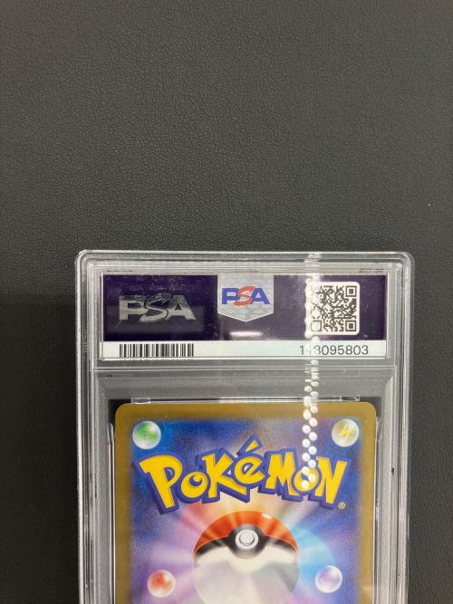 ポケモンカード ブロスター 068/063 AR PSA10