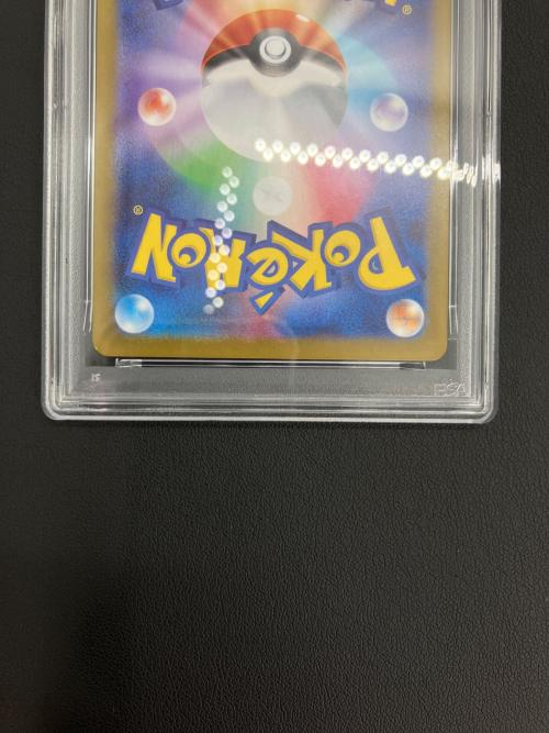 ポケモンカード ブロスター 068/063 AR PSA10