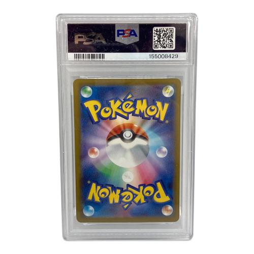 ポケモンカード スピンロトム 213/193 AR PSA10
