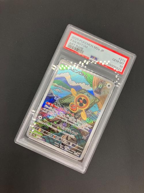 ポケモンカード スピンロトム 213/193 AR PSA10