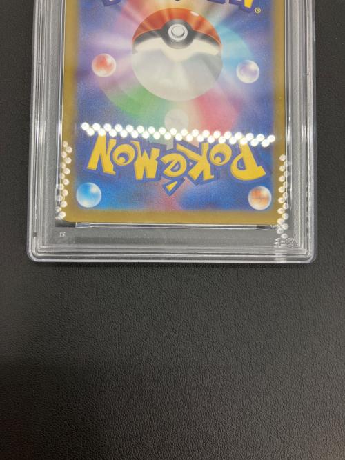 ポケモンカード スピンロトム 213/193 AR PSA10