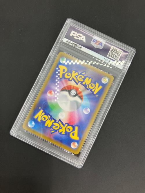 ポケモンカード ラクライ 073/063 AR PSA10