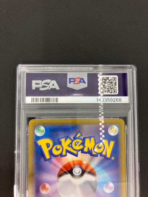 ポケモンカード ラクライ 073/063 AR PSA10