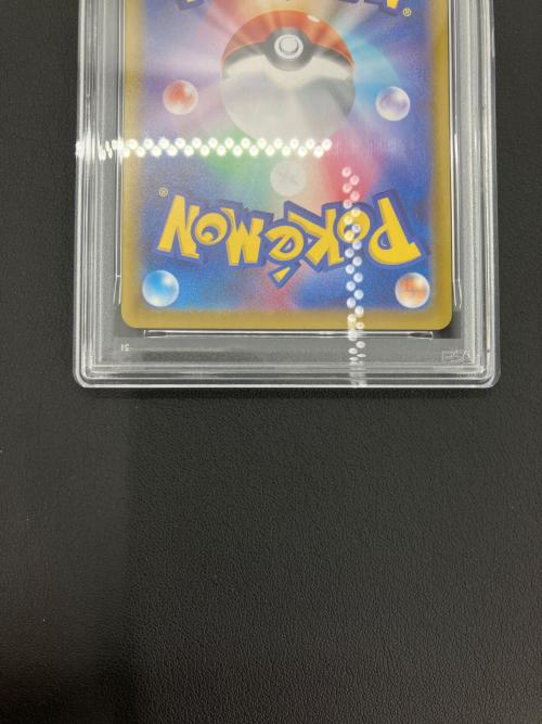 ポケモンカード ラクライ 073/063 AR PSA10