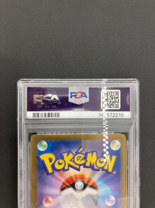 ポケモンカード キョジオーン 070/063 AR PSA10