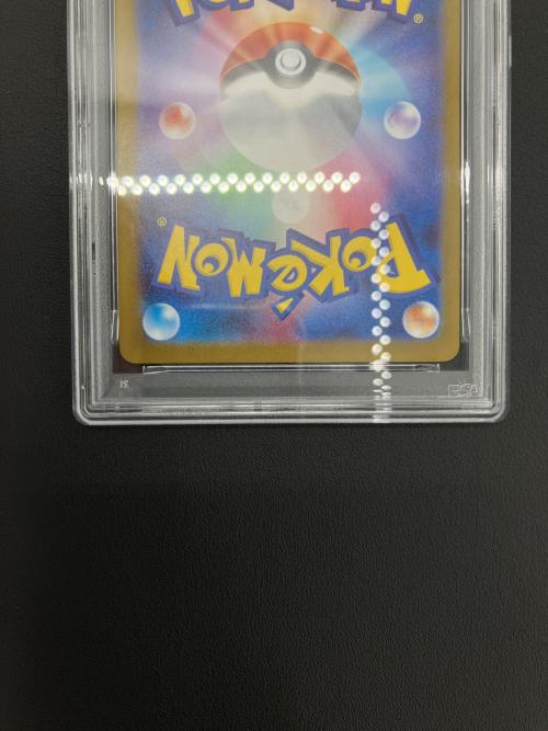 ポケモンカード キョジオーン 070/063 AR PSA10