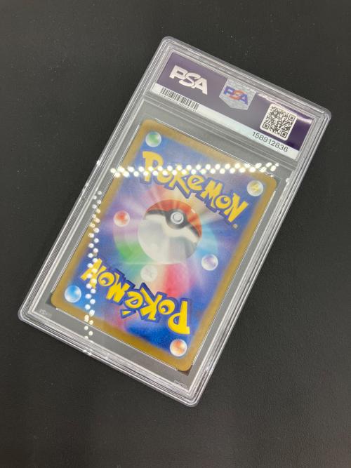 ポケモンカード キマワリ 102/101 AR PSA10