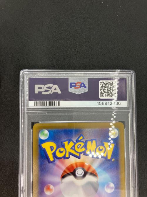 ポケモンカード キマワリ 102/101 AR PSA10