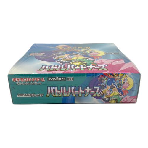 ポケモンカード スカーレット＆バイオレット 拡張パック バトルパートナーズ 未開封ボックス