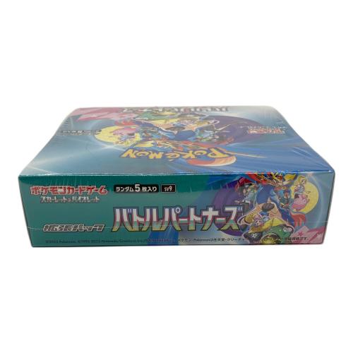ポケモンカード スカーレット＆バイオレット 拡張パック バトルパートナーズ 未開封ボックス