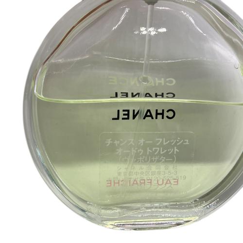 CHANEL (シャネル) チャンス オー フレッシュ オードゥ トワレット 50ml 残量50%-80%
