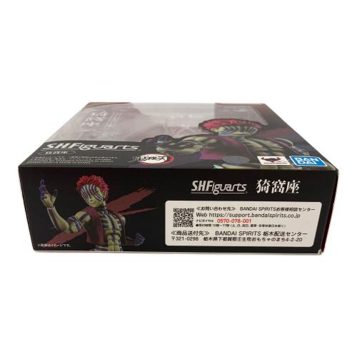 BANDAI SPIRITS (バンダイスピリッツ) TAMASHII NATIONS S.H.Figuarts 鬼滅の刃 猗窩座 フィギュア