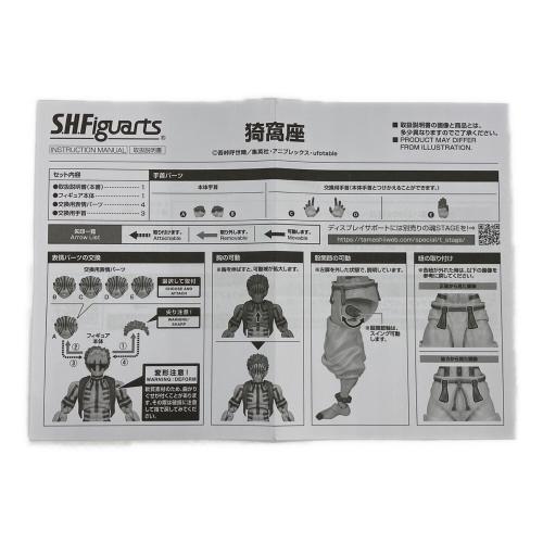 BANDAI SPIRITS (バンダイスピリッツ) TAMASHII NATIONS S.H.Figuarts 鬼滅の刃 猗窩座 フィギュア