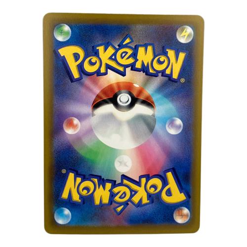 ポケモンカード メガレックウザex 110/076 SAR