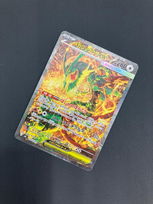 ポケモンカード メガレックウザex 110/076 SAR