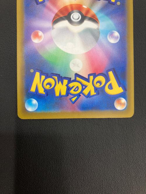ポケモンカード メガレックウザex 110/076 SAR