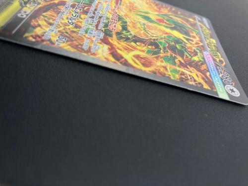 ポケモンカード メガレックウザex 110/076 SAR