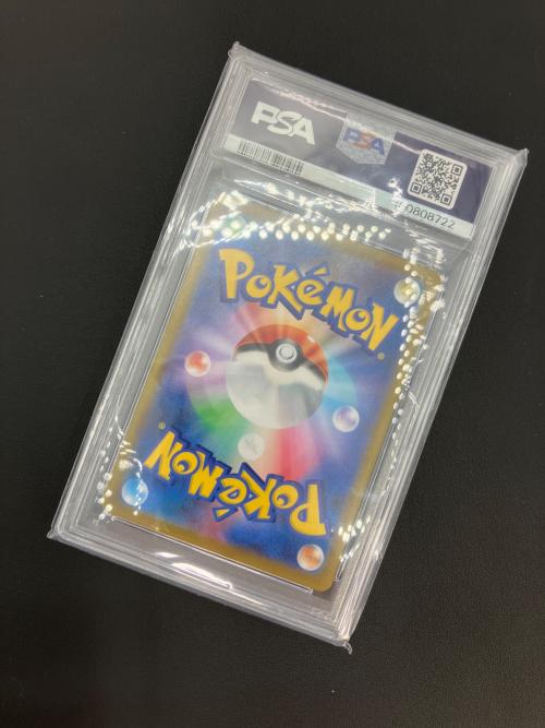 ポケモンカード サイトウ 261/184 SR PSA10