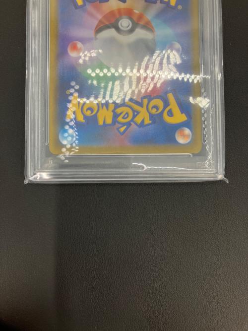 ポケモンカード サイトウ 261/184 SR PSA10