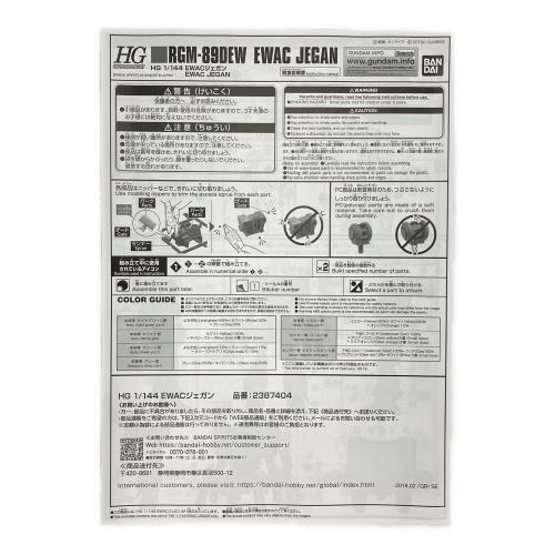 BANDAI (バンダイ) HGUC 1/144 RGM-89DEW EWACジェガン プレミアムバンダイ限定 ガンプラ