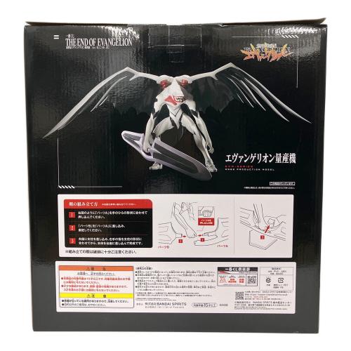 BANDAI SPIRITS (バンダイスピリッツ) 一番くじ 新世紀エヴァンゲリオン劇場版 Air/まごころを、君に ラストワン賞 ラストワンver.エヴァンゲリオン量産機 フィギュア