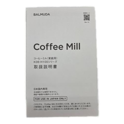BALMUDA (バルミューダ) コーヒーミル ブラック K06-H100-BK
