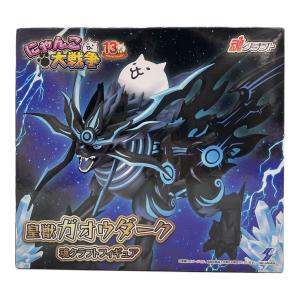 エスケイジャパン 皇獣ガオウダーク にゃんこ大戦争 13th ANNIVERSARY 魂クラフトフィギュア