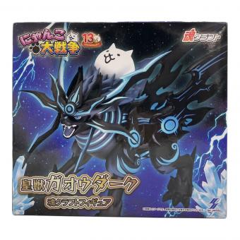 エスケイジャパン 皇獣ガオウダーク にゃんこ大戦争 13th ANNIVERSARY 魂クラフトフィギュア